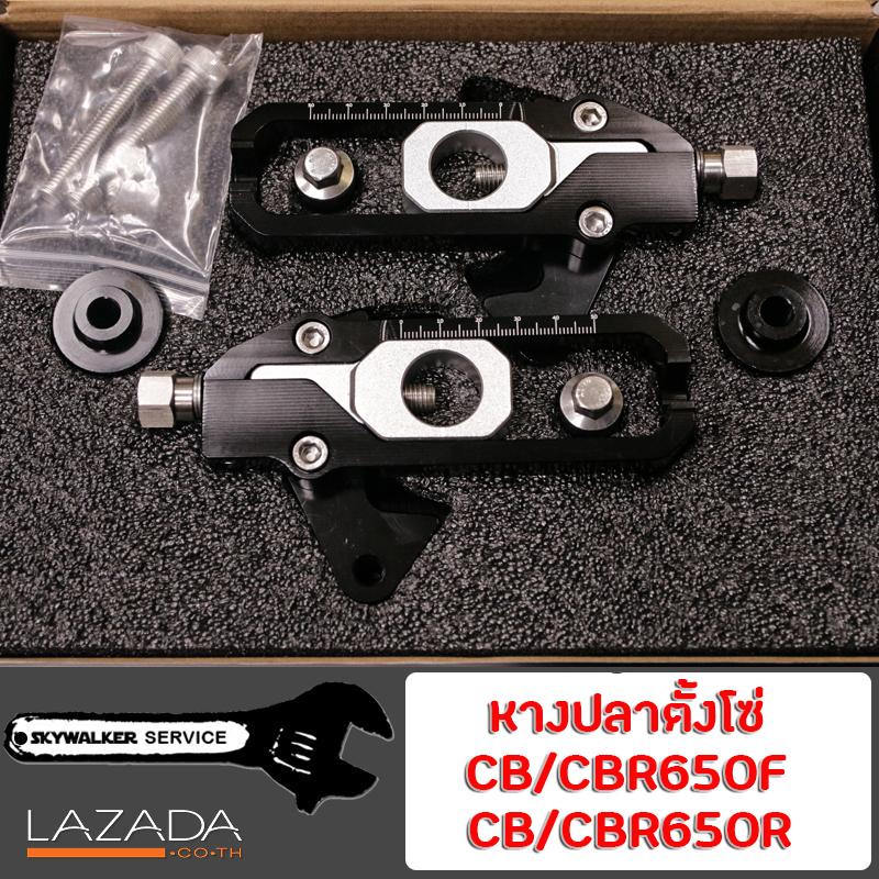 cbr650f power increase