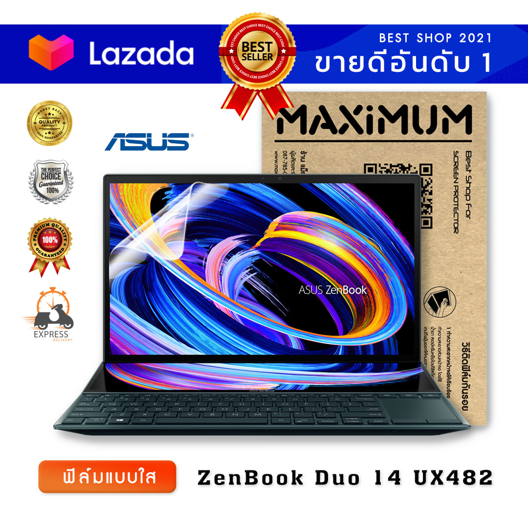 ฟิล์มกันรอย โน๊ตบุ๊ค แบบใส ASUS ZenBook Duo UX482 (14 นิ้ว : 31.8x19.7 ซม.) และ ScreenPad Plus (31.8x19.7 ซม.) Screen Protector Film Notebook ASUS ZenBook Duo UX482 : Crystal  Clear Film (Size 14 in )