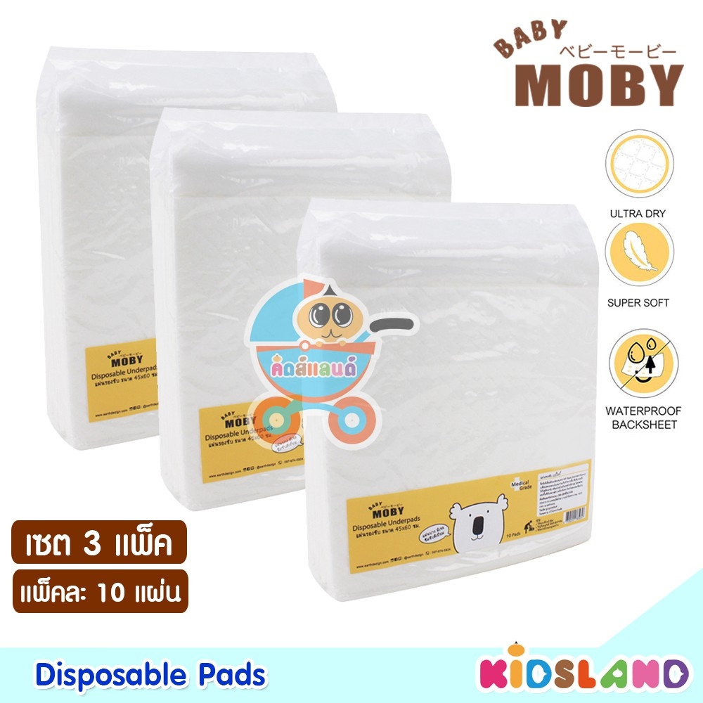 [3 x 10แผ่น] Baby Moby แผ่นรองซับฉี่ ใช้แล้วทิ้ง Disposable Pads