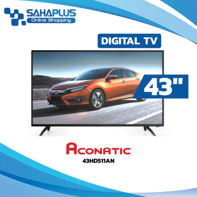 TV Digital Full HD 43" ทีวี Aconatic รุ่น 43HD511AN (รับประกันสินค้า 1 ปี)