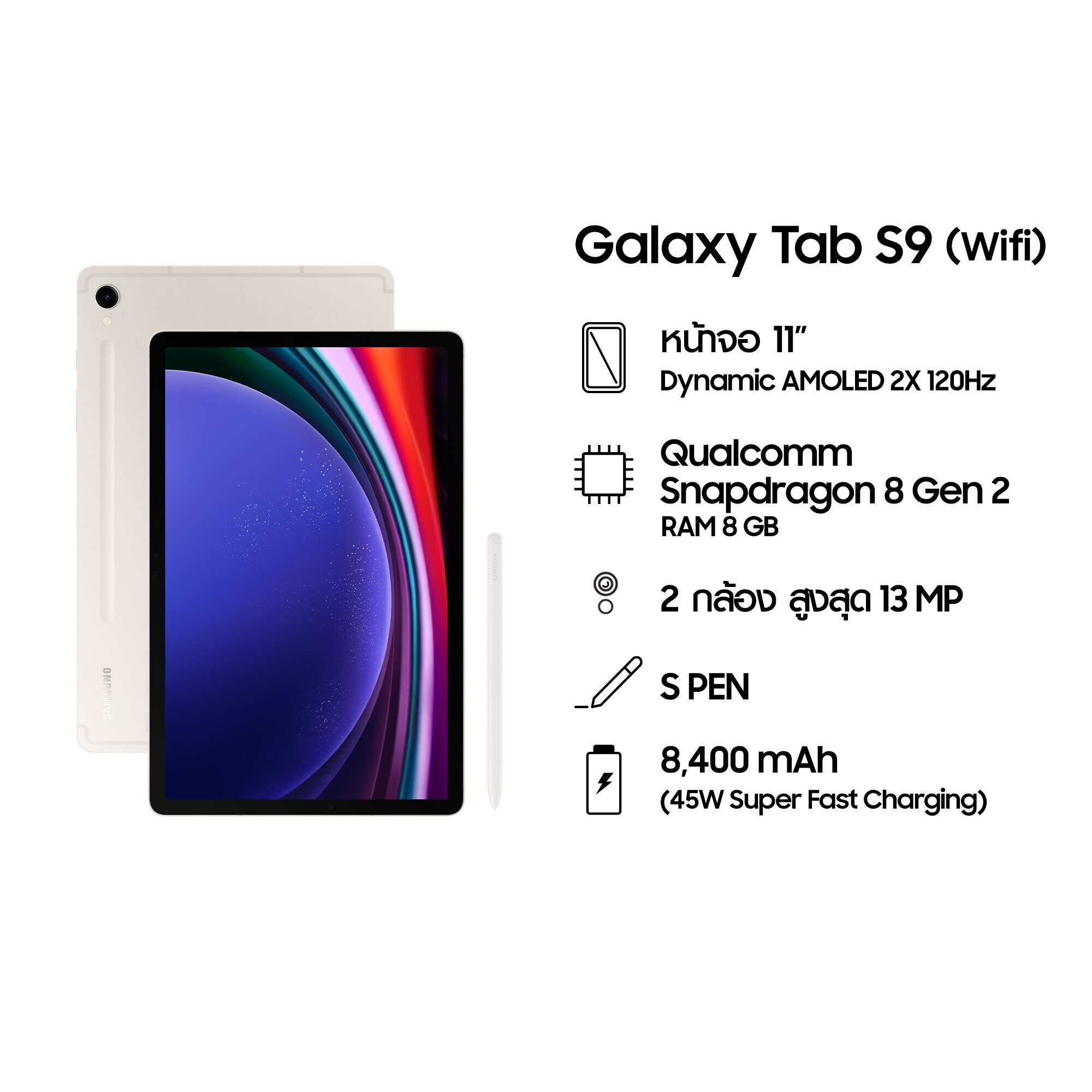 Buy Galaxy Tab S9 (Wi-Fi) Graphite 128 GB | Samsung Singapore