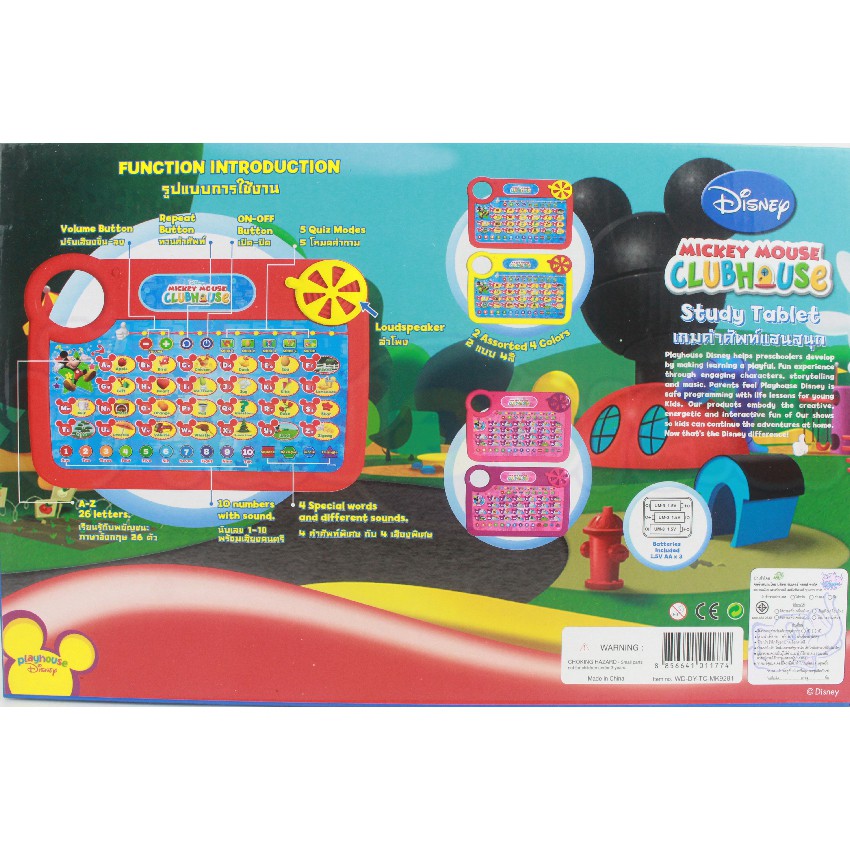 BKLTOY แท็บเล็ด สอนภาษา ไทย-อังกฤษ MICKEY มิ้กกี้ ของเล่น ของเล่นเด็ก TABLET MK9281
