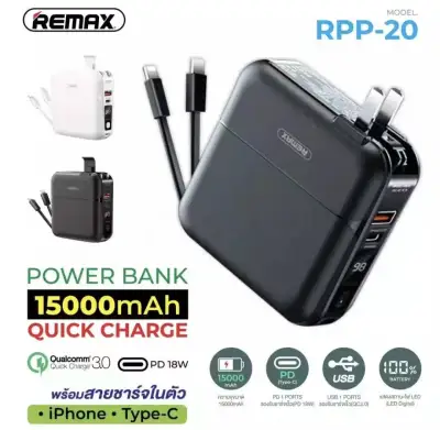 ⚡️แบตสำรองไร้สาย Remax RPP-145 Wireless Power Bank Type-C TO Lightning 10000mah แท้100% ขนาดพกพา ประกัน1ปี