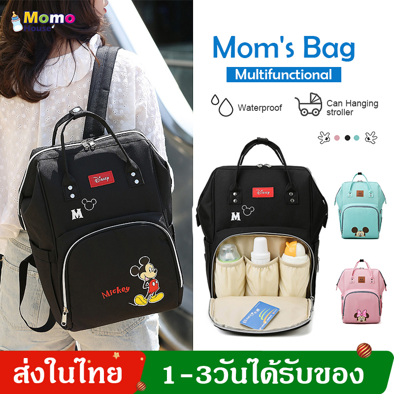 【พร้อมส่ง】กระเป๋าคุณแม่ กระเป๋าใส่ผ้าอ้อม Mommy Baby Bag กระเป๋าอเนกประสงค์ แม่และเด็ก เก็บอุณหภูมิได้ ใส่ขวดนม MY59