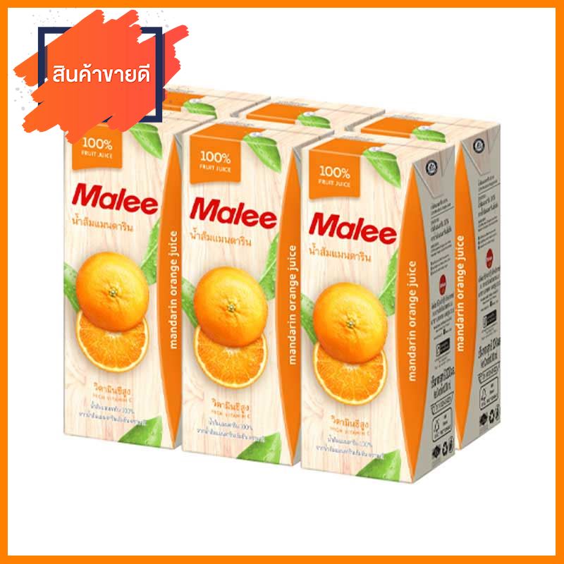 สินค้าขายดี มาลี น้ำส้มแมนดาริน 100 0 มล. X 6 กล่อง