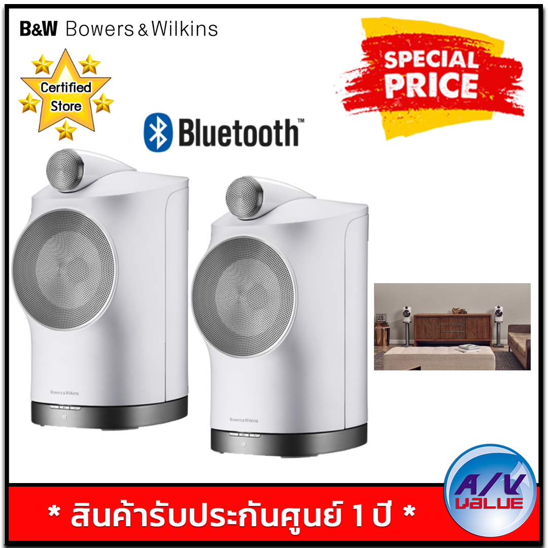 (รับ Cash Back 10%) B&W Formation Duo Wireless Speaker System - White (คู่) By AV Value