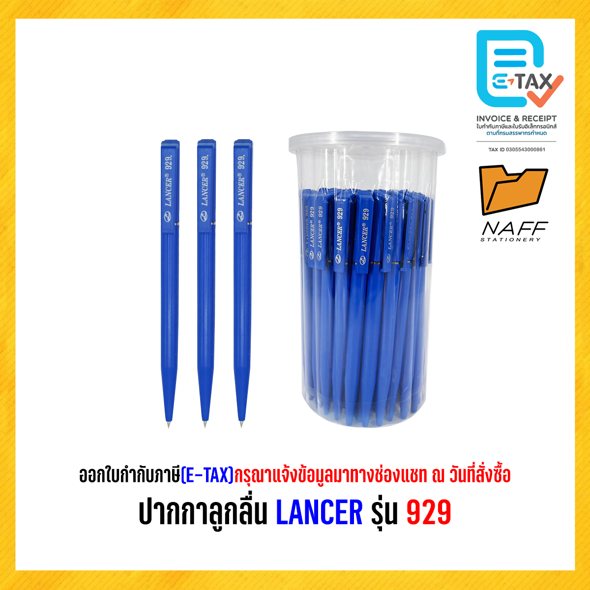 ปากกา ปากกาลูกลื่น LANCER รุ่น 929 (50 ด้าม/กระบอก) | Lazada.co.th