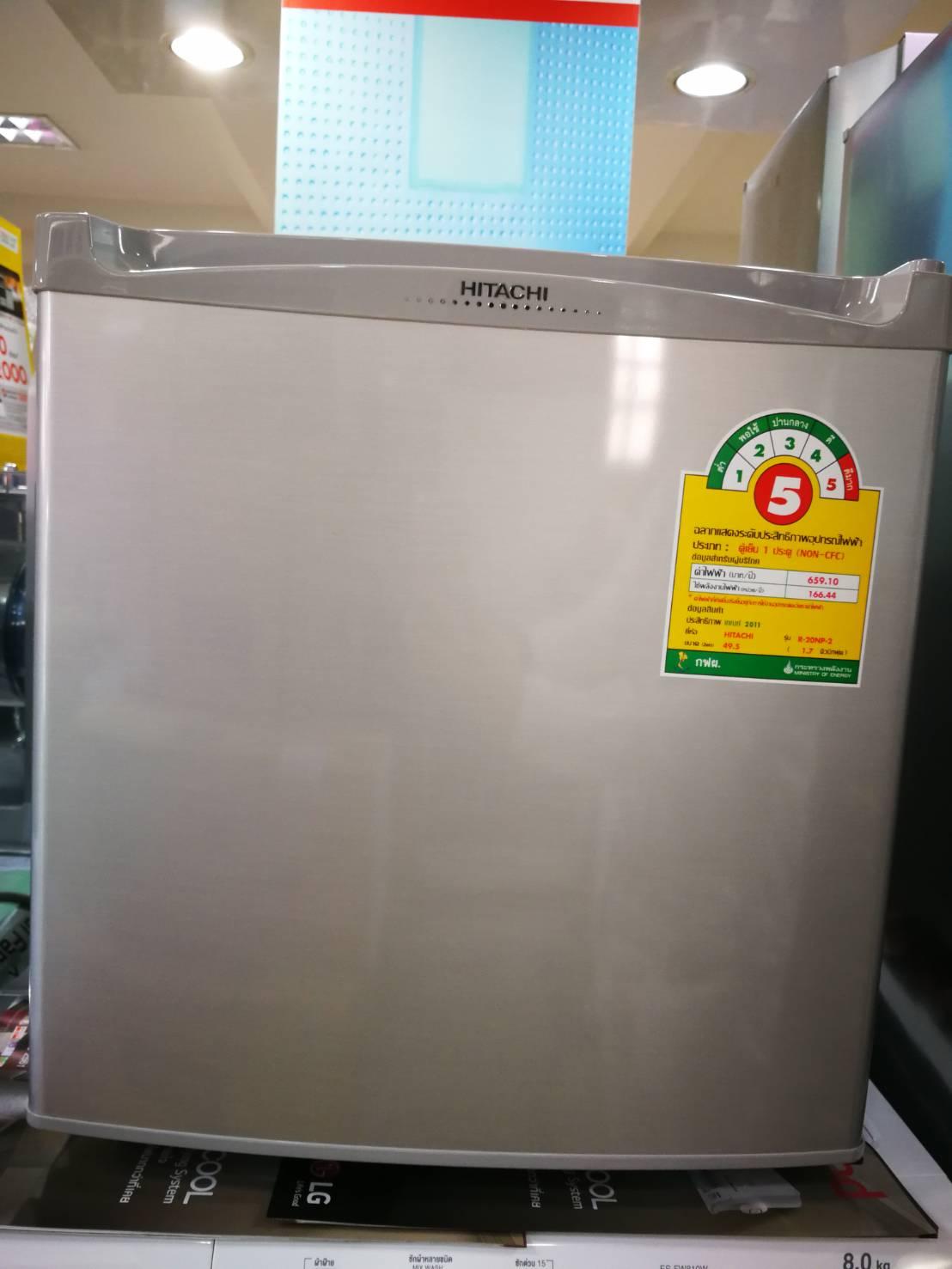 ส่งฟรี HITACHI ตู้เย็นมินิบาร์ 1.7คิว 49ลิตรสีสแตนเลส รุ่น R-20NP มีฉลากประหยัดเบอร์5 ส่งฟรี HITACHI ตู้เย็นมินิบาร์ 1.7คิว 49ลิตรสีสแตนเลส รุ่น R-20NP มีฉลากประหยัดเบอร์5