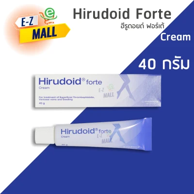 Hirudoid Forte Cream 40 กรัม (ฮีรูดอย ฟอร์เต้) ชนิดครีม