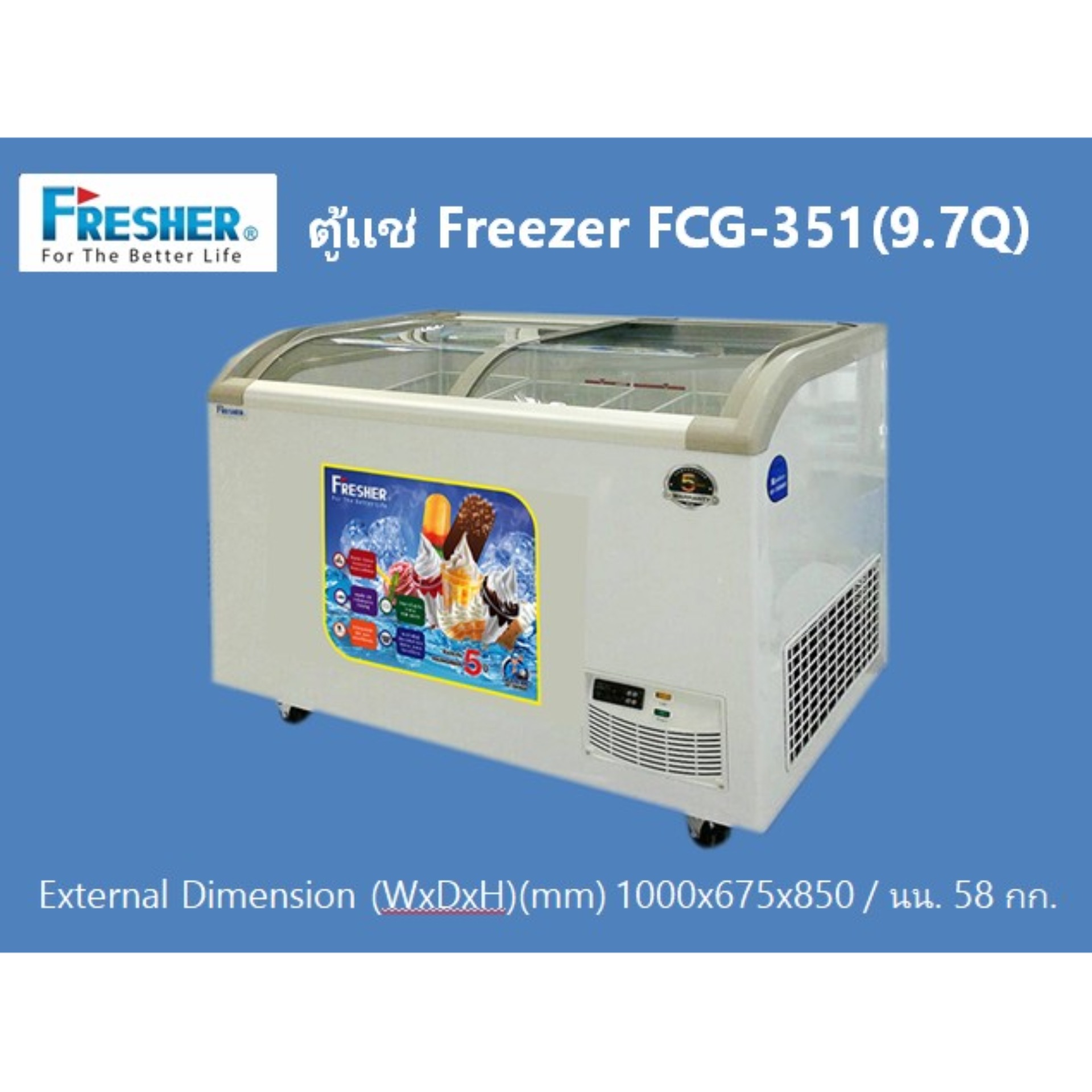 Fresher FCG351 ตู้แช่ Ice cream Freezer