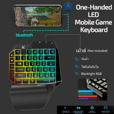 ดูภาพ ?แป้นพิมพ์บลูทู ธ/คีย์บอร์ดเกม?มือเดียว/Free Wolf One Handed Gaming Keyboard Mechanical มาโครแป้นพิมพ์เกมมือถือ USB พร free wolf bluetooth keyboard wireless game keyboard G11 <br/>เพิ่มเติม ?แป้นพิมพ์บลูทู ธ/คีย์บอร์ดเกม?มือเดียว/Free Wolf One Handed Gaming Keyboard Mechanical มาโครแป้นพิมพ์เกมมือถือ USB พร free wolf bluetooth keyboard wireless game keyboard G11