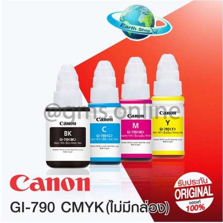 Canon GI-790 หมึกขวดเติมแท้ 4 สี BK/C/M/Y FOR G1000, G2000, G3000,G4000, G1010, G2010, G3010,G4010 (No Box) Canon GI-790 หมึกขวดเติมแท้ 4 สี BK/C/M/Y FOR G1000, G2000, G3000,G4000, G1010, G2010, G3010,G4010 (No Box)