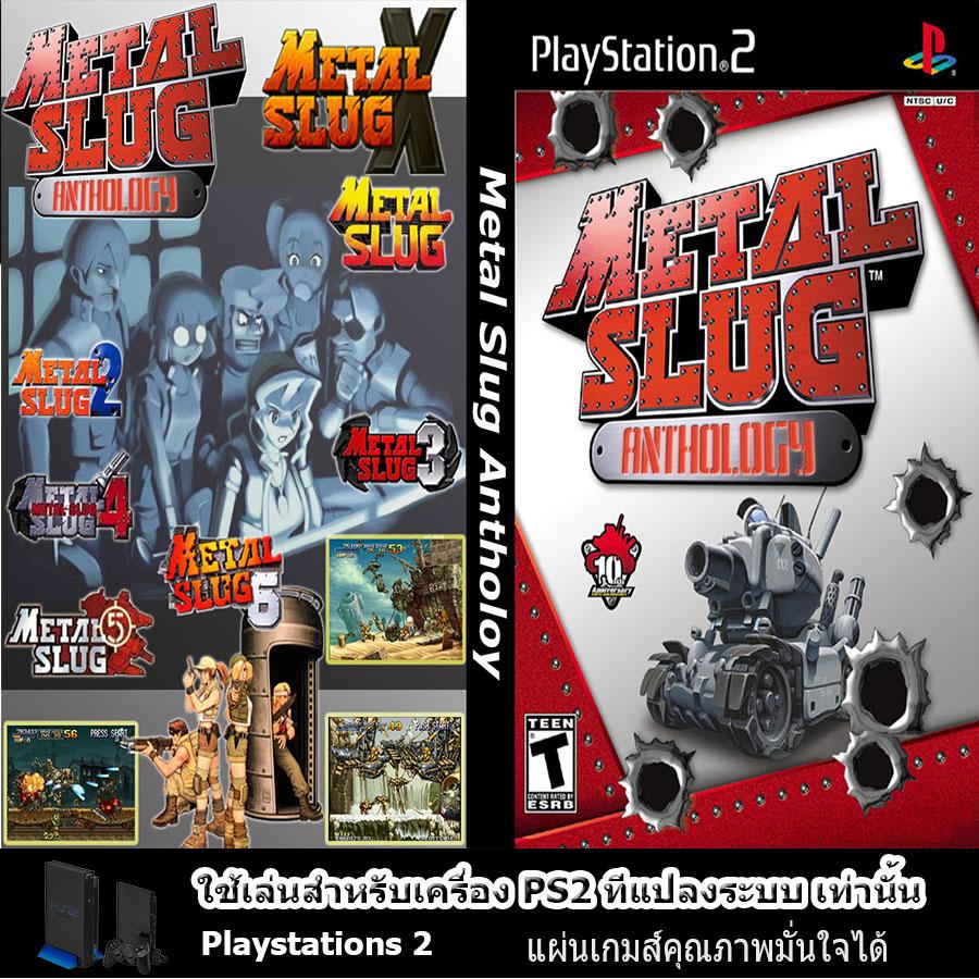 ราคา แผ่นเกมส์ PS2 Metal Slug Anthology - Allen Cool Gadget