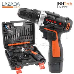 ENZO สว่านไร้สาย 38V รุ่นแบตเตอรี่ 2 ก้อน สำหรับเจาะปูน ไม้ เหล็ก ปรับสปีดได้
พร้อมแท่นชาร์จแบต สายอ่อน ดอกสว่าน และอุปกรณ์ครบชุด มากถึง 25 ชิ้น!