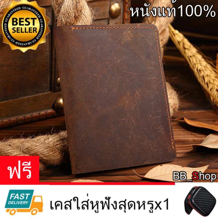 กระเป๋าสตางค์ หนังแท้ 100% เรียบหรู คลาสสิค กระเป๋าตัง กระเป๋าเงิน กระเป๋าหนัง ทรงสั้น wallet brown แถมฟรี เคสใส่หูฟังสุดหรู