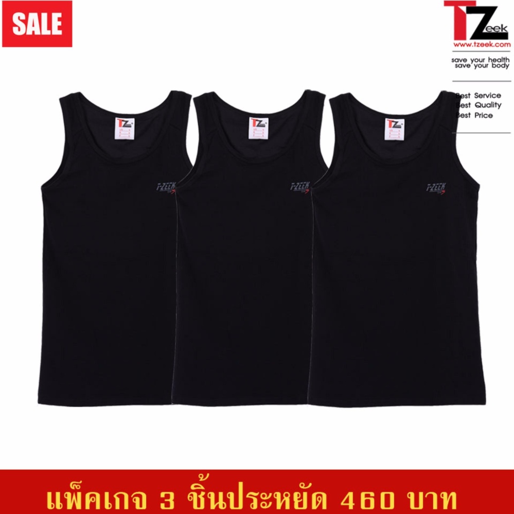 เสื้อผ้า