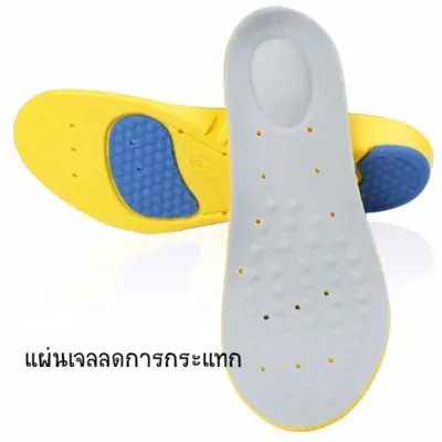 แผ่นยางรองเท้า กันกระแทก Walker & Runner Memory foam - Absorption Super Soft Insoles (สีเทา)