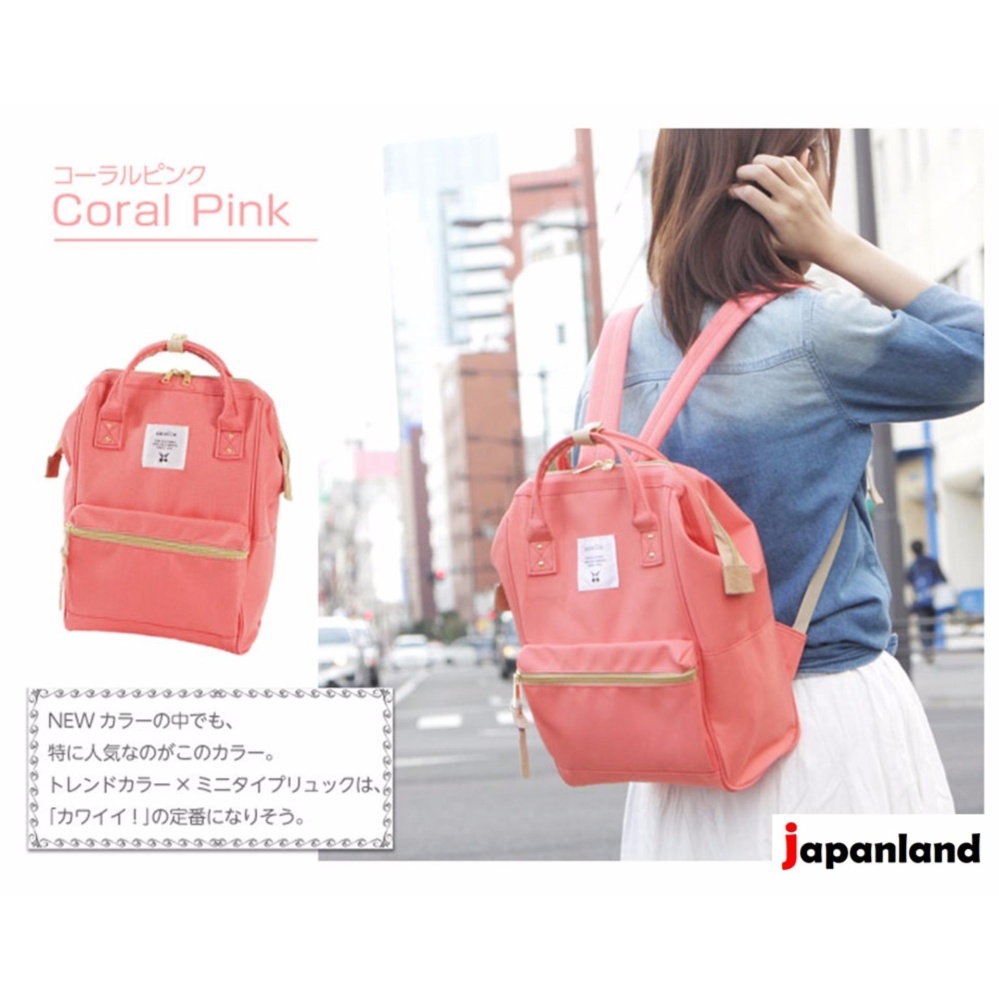 Anello Mini รุ่น AT-BO197B (Coral Pink ชมพูอมส้ม) สินค้านำเข้าจากประเทศญี่ปุ่น