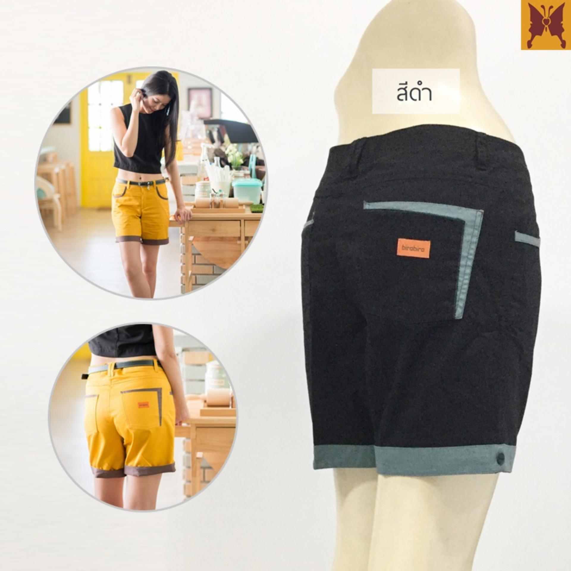 เสื้อผ้า