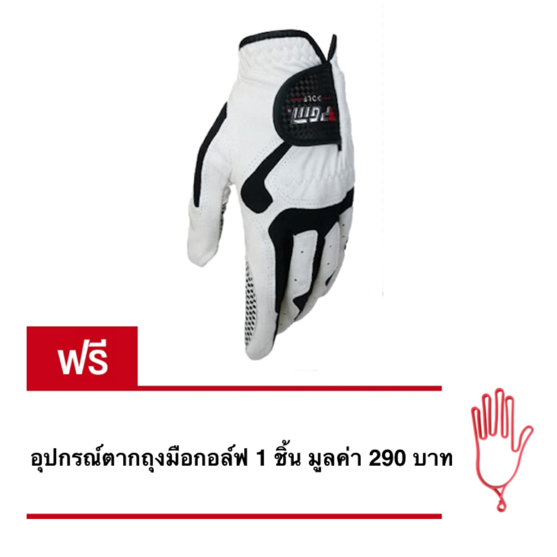 เครื่องประดับ