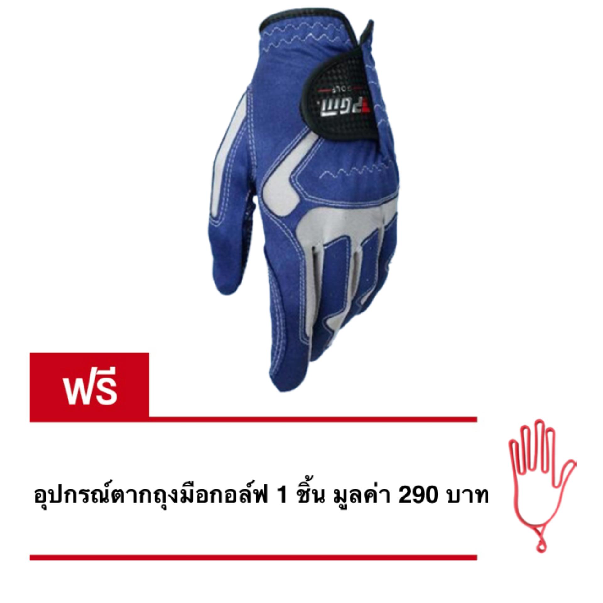เครื่องประดับ