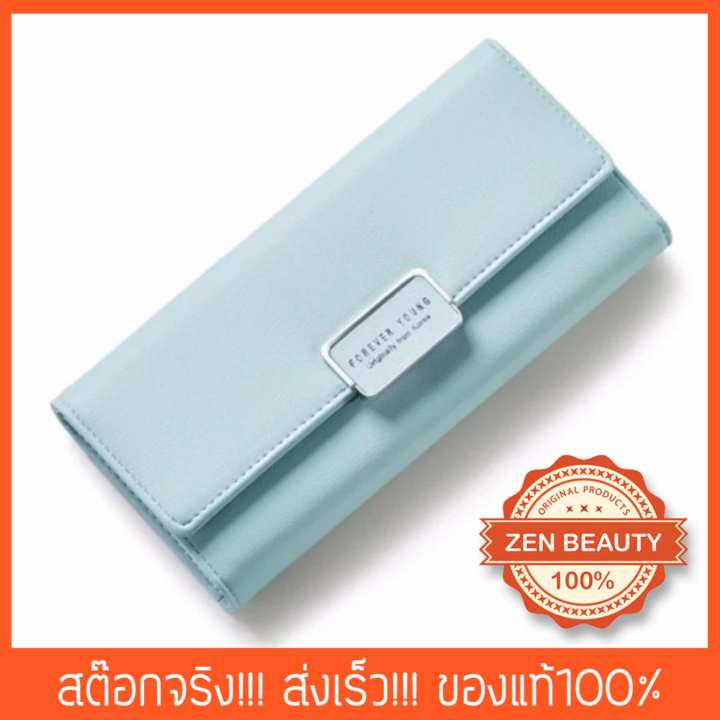 FOREVER YONG กระเป๋าสตางค์ ใบยาว สีเขียว สไตล์ เกาหลี งานเกรดพรีเมี่ยม WEICHEN