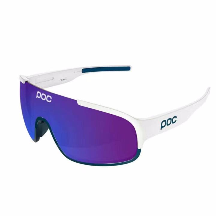 LEE BICYCLE แว่นตาจักรยาน POC 2017 พร้อมเลนส์เปลี่ยน 4 แบบ(สีขาว)