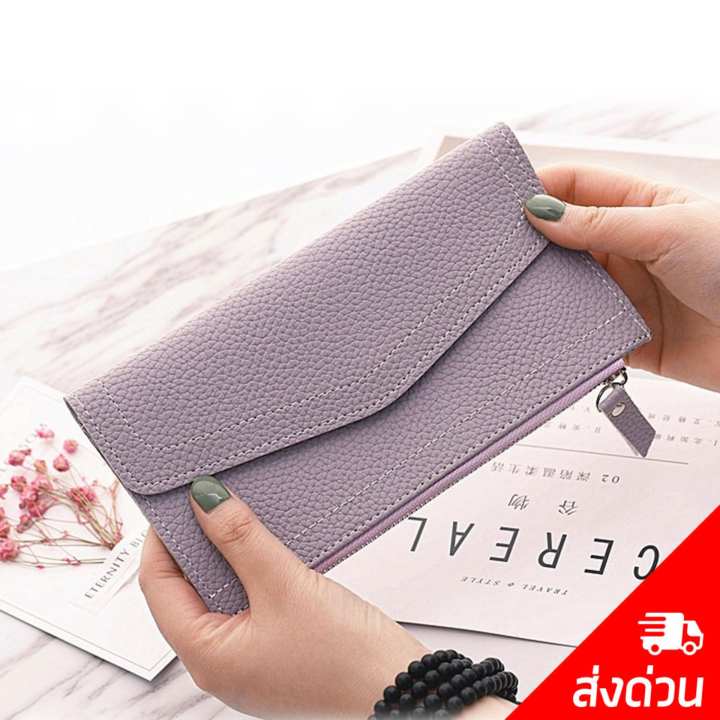 กระเป๋าเงิน กระเป๋าสตางค์ กระเป๋าธนบัตร กระเป๋าแฟชั่น กระเป๋าสตางค์แฟชั่น กระเป๋าสตางค์ทรงยาว กระเป๋าสตางค์ซิปล่าง Long wallet (Purple/สีม่วงพาสเทล)