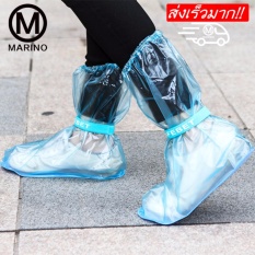 Marino ถุงสวมรองเท้ากันน้ำ กันเปื้อน (ซื้อ 1 แถม 1) No.051 - Blue
