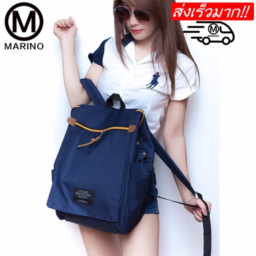 Marino กระเป๋า กระเป๋าเป้ กระเป๋าสะพายหลัง Woman Backpack No.0210 - D.Blue Marino กระเป๋า กระเป๋าเป้ กระเป๋าสะพายหลัง Woman Backpack No.0210 - D.Blue