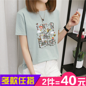 มม. เสื้อยืดใหม่ XL แขนสั้น (388 นก-สีเขียว)