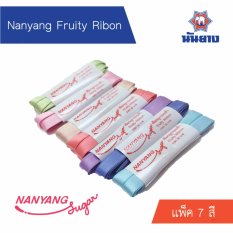 Nanyang เชือกรองเท้า Fruity Ribbon แพ็ค 7 สี ( Pink, Green, Blue, Dark Blue, Purple, Orange, Yellow )