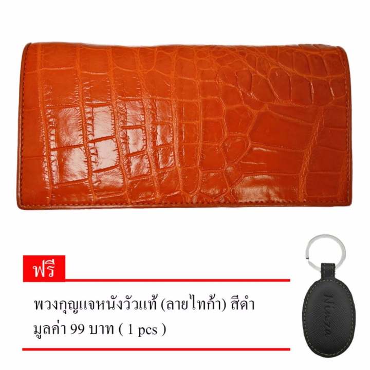 กระเป๋าสตางค์ใบยาว กระเป๋าเงินผู้หญิง กระเป๋าสองพับ NINZA ผลิตจากหนังจระเข้แท้ สีส้ม แถม พวงกุญแจหนังวัวแท้ ( ลายไทก้า ) 1 pcs