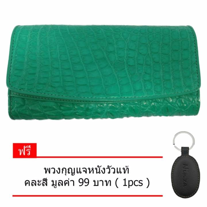 NINZA กระเป๋าสตางค์หนังจระเข้แท้ใบยาวสามพับ กระเป๋าผู้หญิง กระเป๋าแฟชั่น รุ่น C-393 ( สีเขียว ) แถม พวงกุญแจหนังวัวแท้ ( ลายไทก้า ) คละสี 1 pcs
