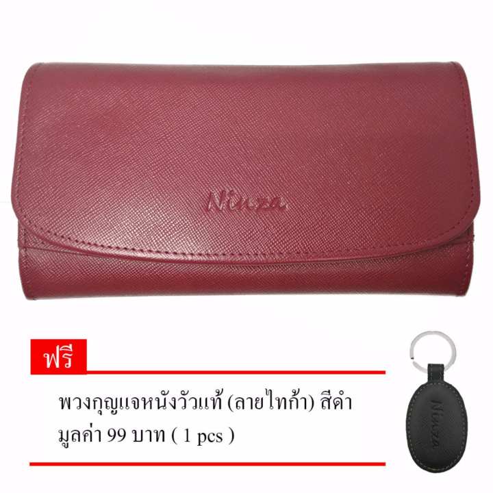 NINZA กระเป๋าสตางค์หนังวัวแท้ใบยาวสามพับ ( ลายไทก้า ) รุ่น LM-04 สีแดง แถม พวงกุญแจหนังวัวแท้ ( ลายไทก้า ) สีดำ 1 pcs