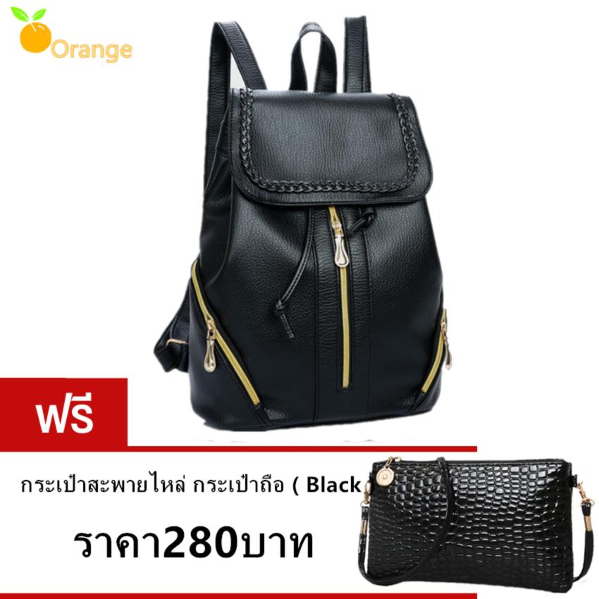 Orange fashion Korea Bag Women Bag กระเป๋าสะพายข้างสำหรับผู้หญิง รุ่น No.02232(Black) แถมฟรี กระเป๋าสะพายไหล่ กระเป๋าถือ No.0-8 ( Black )*1pcs Orange fashion Korea Bag Women Bag กระเป๋าสะพายข้างสำหรับผู้หญิง รุ่น No.02232(Black) แถมฟรี กระเป๋าสะพายไหล่ กระเป๋าถือ No.0-8 ( Black )*1pcs