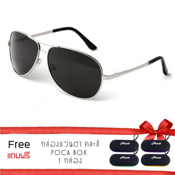 Poca Sunglasses แว่นตากันแดด Aviator เลนส์แว่นตา Polarized AntiUV400 100% ทรง Pilot รุ่น RBASilver23