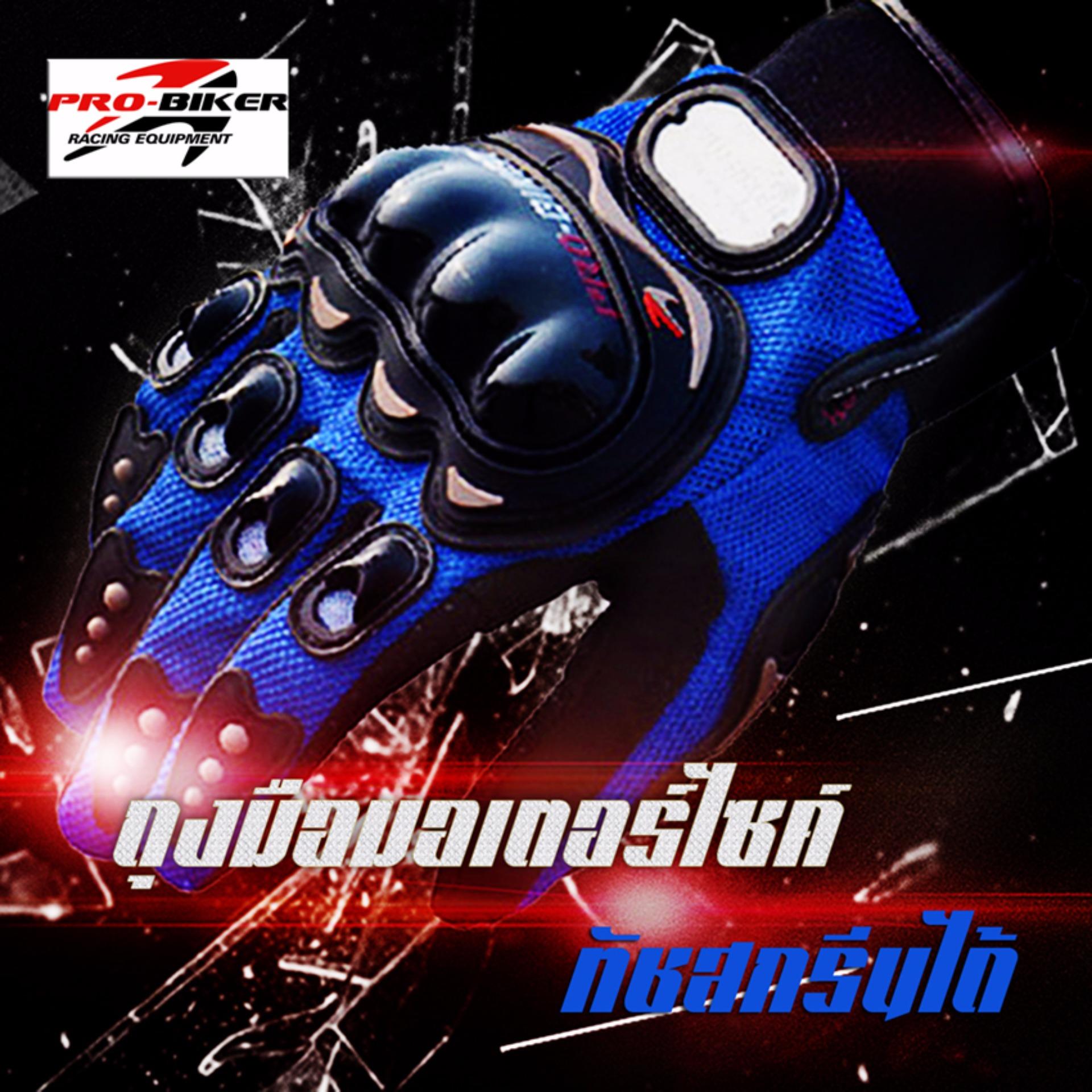 เครื่องประดับ