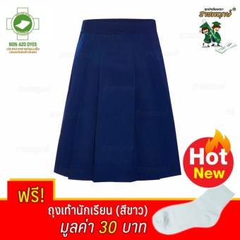 Ratchapruek ชุดนักเรียน กระโปรงจีบ 6 จีบ เด็กหญิง รุ่น K02M03 - สีกรมอ่อน >> แถมฟรี ถุงเท้านักเรียน