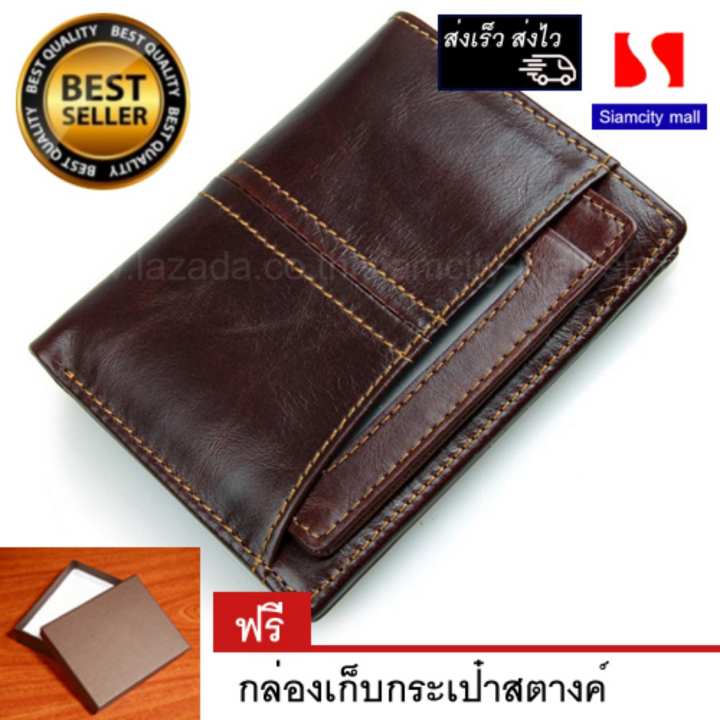Siamcity mall กระเป๋าสตางค์ หนังแท้ 100 % เรียบหรู คลาสสิค กระเป๋าตัง กระเป๋าเงิน...