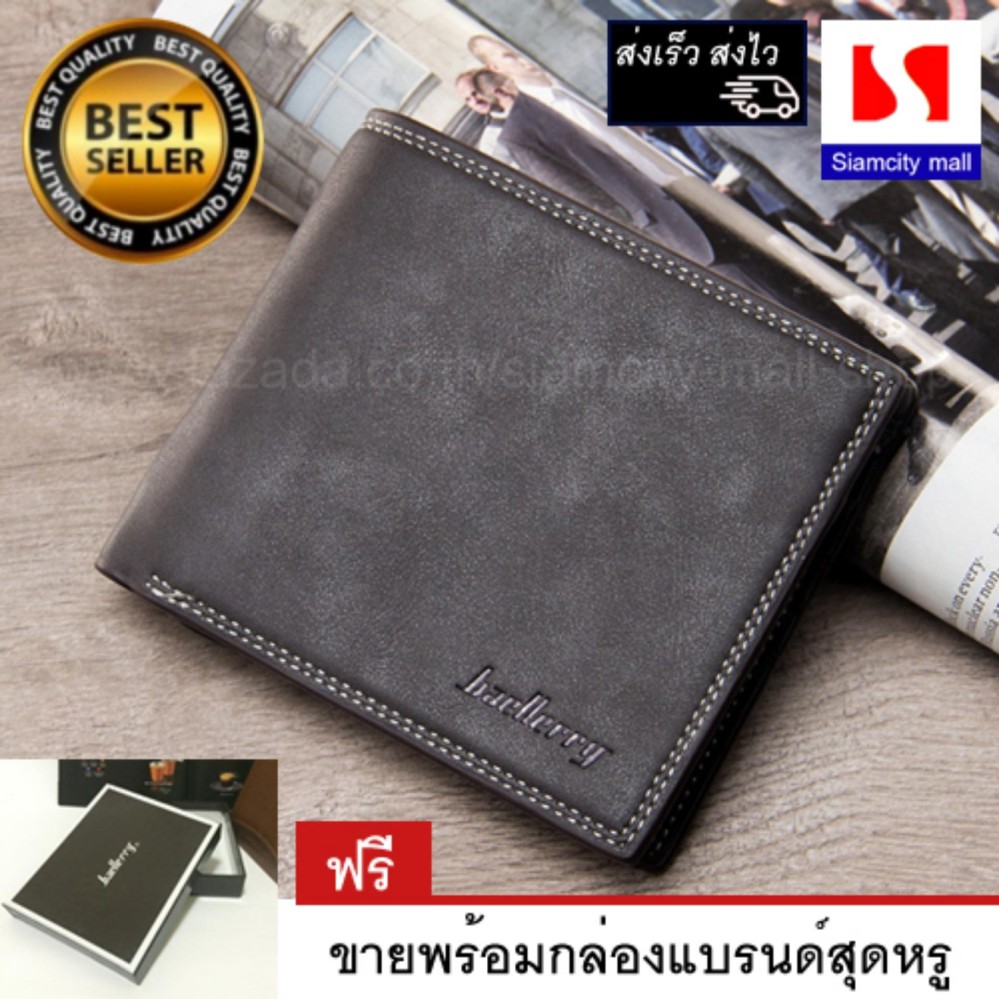 Siamcity mall กระเป๋าสตางค์ กระเป๋าตังส์ กระเป๋าเงิน แบบ สามพับ หนังคุณภาพ ทรงสั้น