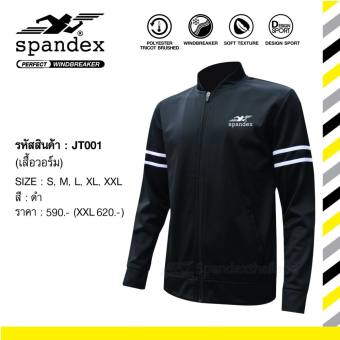 Spandex JT001 เสื้อวอร์ม รุ่น Windbreaker สีดำ