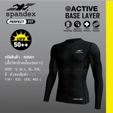 Spandex NS001 เสื้อรัดกล้ามเนื้อแขนยาว สีดำ/ตะเข็บดำ XL