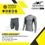Spandex NS001+NS001SF เสื้อรัดกล้ามเนื้อแขนยาว+กางเกงรัดกล้ามเนื้อขาสั้นเป้าสี่เหลี่ยม สี สีเทา
