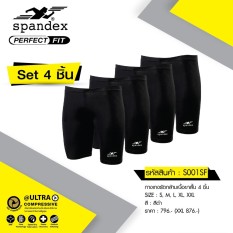 Spandex S001SF กางเกงรัดกล้ามเนื้อขาสั้น สีดำx4