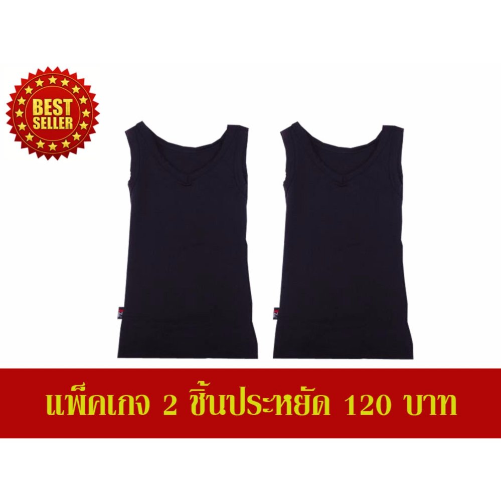 เสื้อผ้า