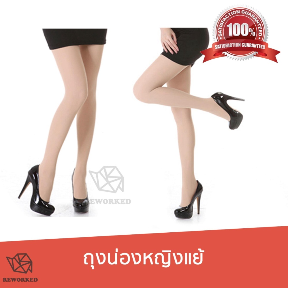 เสื้อผ้า