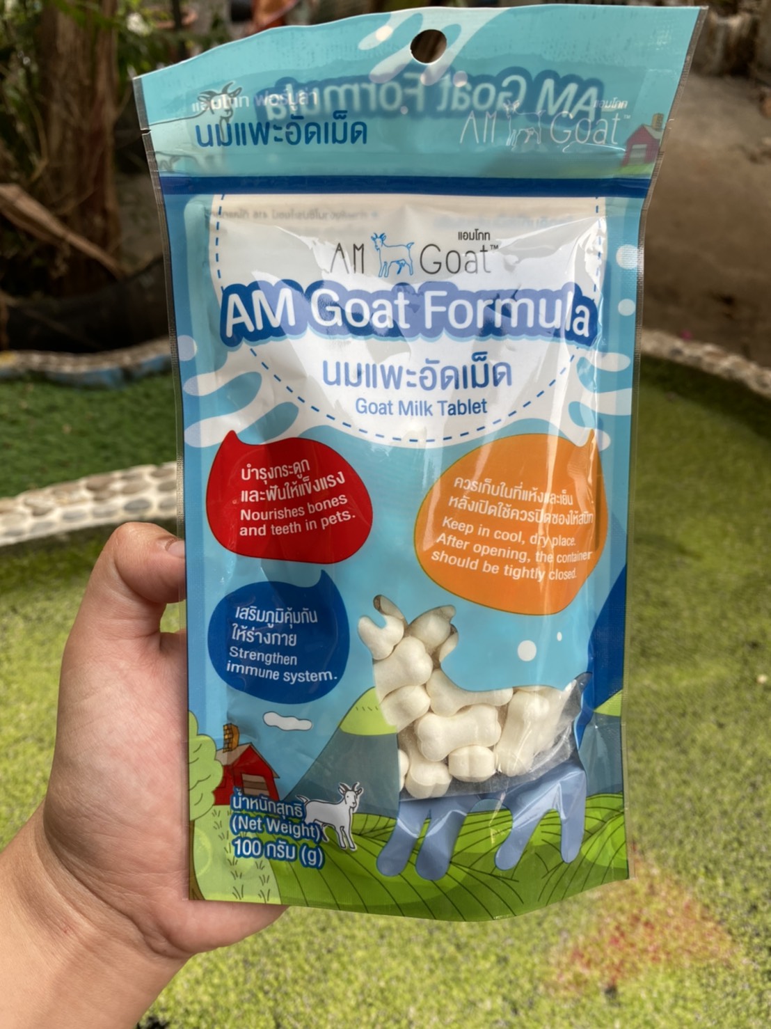 “ขนมสุนัข” นมแพะอัดเม็ด Am Goat 🐐 สำหรับสุนัข 🐶 100g. 📍ราคา 49