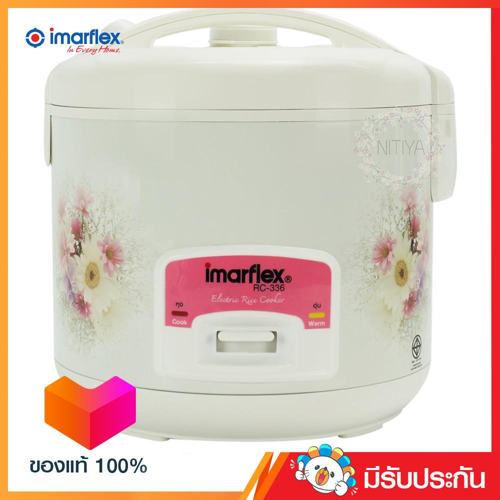 IMARFLEX หม้อหุงข้าวไฟฟ้า 1.8 ลิตร รุ่น RC-336 IMARFLEX หม้อหุงข้าวไฟฟ้า 1.8 ลิตร รุ่น RC-336
