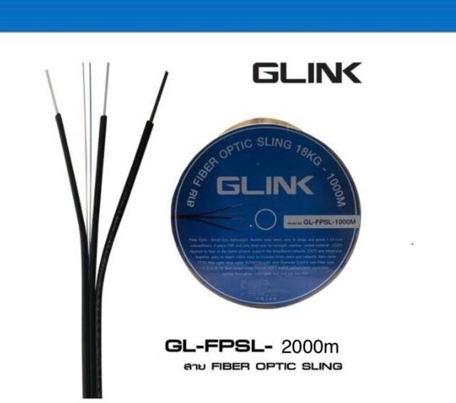 สายไฟเบอร์ออฟติก  2 CORE ม้วน 2000 เมตร / (มีสลิง) GLink